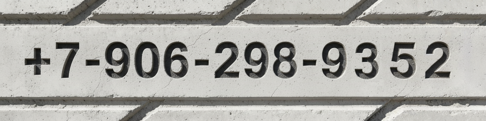 Позвонить +7-906-298-93-52